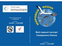 Итоги конкурса «Город у моря - 2010»
